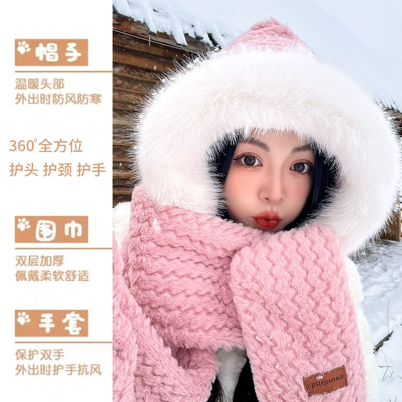 Cute pink plush hat and scarf three-piece set for women, autumn and winter earmuffs, thickened windproof and warm scarf for cycling